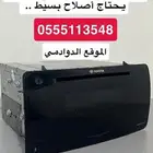 مسجل للبيع