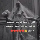 زفات عرايس