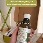 الزيت الافغانى