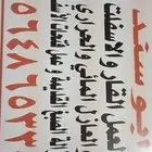 ابو سند تكسير الاسفلت العوازل قار