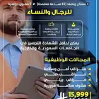 المعهد معتمد من المؤسسة العامة للتدريب التقني والمهني