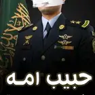 استديو احلام الطرب لتنفيذ الزفات والشيلات والقصائد الشعرية