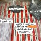 قموع طلقات جداريه