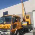 إيجار كرين باسكت