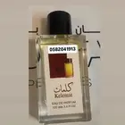 عطور تعبئة ماركات جملة ب 7 ريال فقط اقل طلب كرتونين 120 عطر