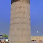 خزانات قدرت الله