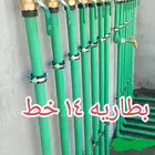 ارخص محل سباكه وكهرباء فى الخرج