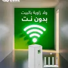راوتر هواوي وشريحة مجاني من زين نت لامحدود 5G