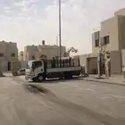 نقل عفش