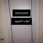 واجهات استركشر واجهات كارتن وال واجهات زجاج..