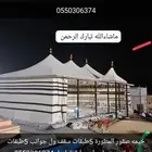 خيمه صقور المطورة