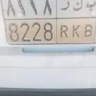لوحه مميزه