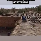 لتنفيذاعمال التراث