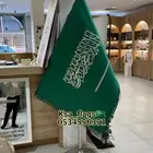 علم مكتبي علم مكاتب تفصيل علم خاص علم شعار مكتبي أعلام مكتبي
