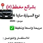 توصيل مدارس او معلمات أو طلاب اي كان من شرائع