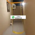 مراجيح جدارية مرجيحة جداريه .. بيع كافة المدن