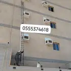 تركيب اغطية المكيفات غطاءمكيف غطاءشفات شبك طارد الطيور فيبر