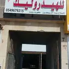 ورشة الشموخ للهدروليك أخصائية توضيب وتجديد علب دركسيون جميع