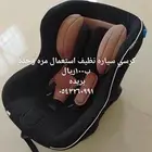 كرسي سياره وعربيه للبيع