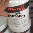 شارع 60 جوار خيرات الوطن