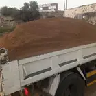 قلاب مشوار ابها