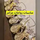 قهوجي ابها ومناطق عسير