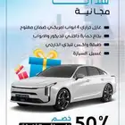 هونداي سوناتا سمارت وكمفورت موديل 2026 عرض خاص اقل سعر