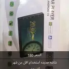 شاشه سياره