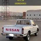 توصيل اغراض