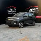 شفر ليه كابتيفا فل كامل 2026