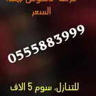 رقم جوال مميز. جدا للتنازل