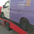 سطحه الدوادمي