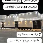 للبيع دور في اسكان جليل الطائف