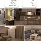 شقة مفروشة