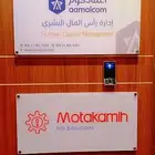 مطابع دار ميراد للدعاية والإعلان والليزر