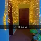 لمبة اسلاك طويل