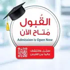 معهد جدة الدولي للتدريب