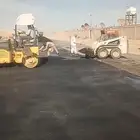اسفلت