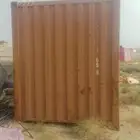 كونتيرات كبير
