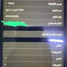 ايباد الجيل السابع لون وردي