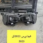 تورس 2023 الى 2025