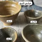 للتواصل واتس اب