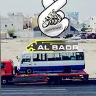 سطحه هيدروليك فل داون عرعر الحدود الشمالية الى الغربيه