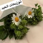 توزيعات العيد للراغبين في الشراء