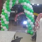 حفلات ومناسبات