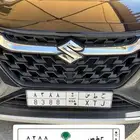 للبيع لوحة خصوصي مميزة قفل