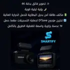 داش كام DDPAI Z60