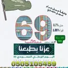 جهاز شبكة نقاط البيع الراجحي