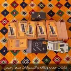 ااكسورات استكرات جرابات