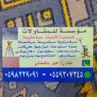 السلام عليكم اهلا وسهلا مرحبا